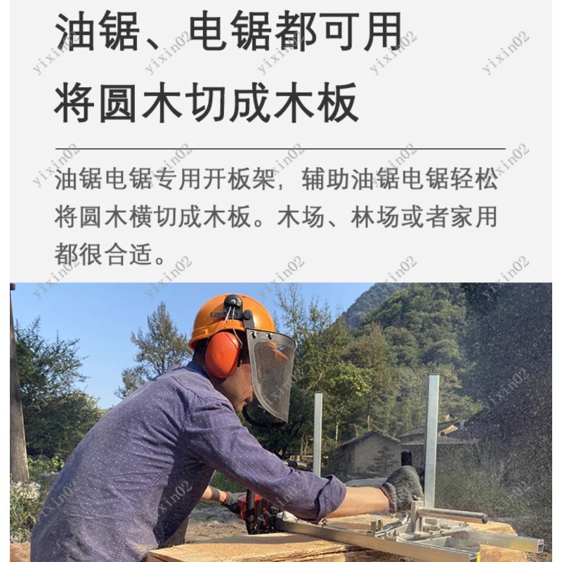 Portable Chainsaw Planking Mil - Home Improvement Guide ulasan dan harga