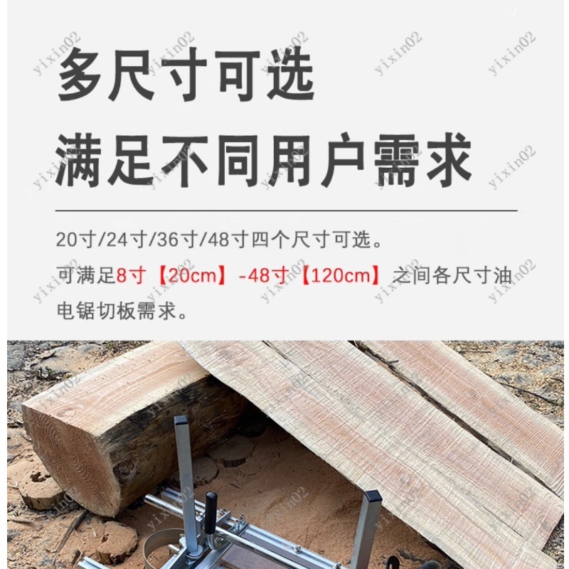 Portable Chainsaw Planking Mil - Home Improvement Guide ulasan dan harga