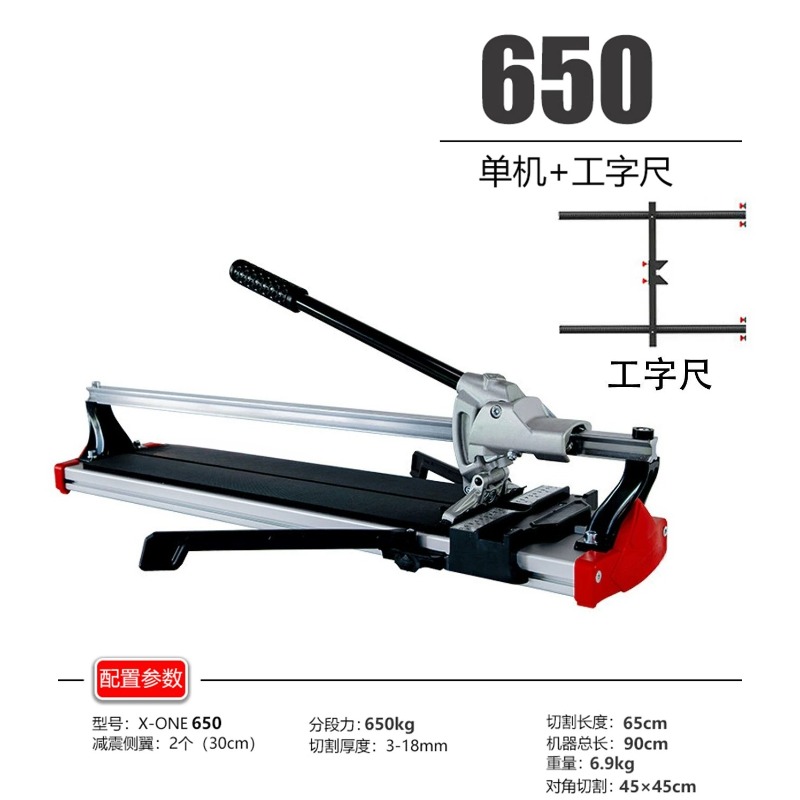 Manual Tile Cutter High Precis - Tile Cutter Scoring ulasan dan harga
